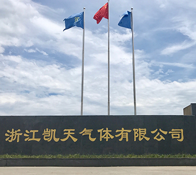 上海珍義實(shí)業(yè)有限公司
