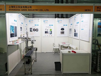 珍義實(shí)業(yè)展臺(tái)